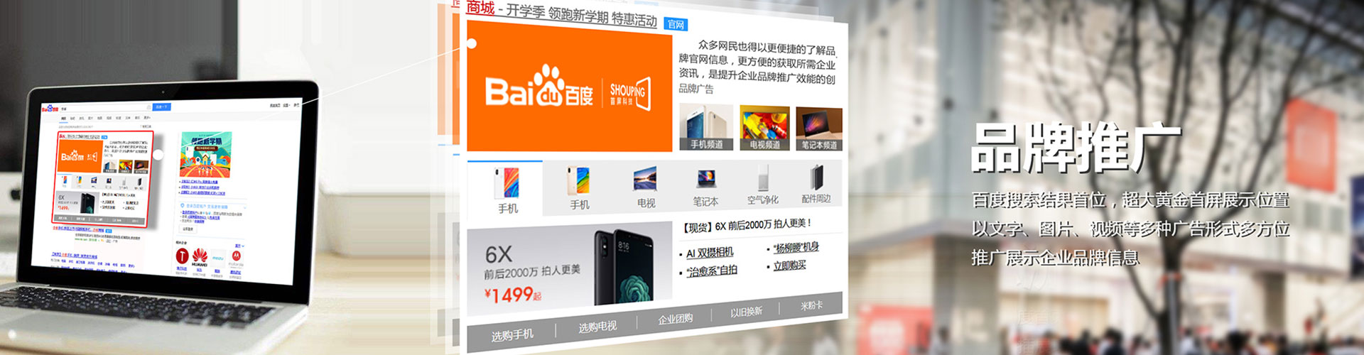 新星信息流怎么做